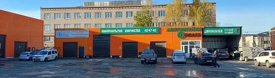 Фото офиса 